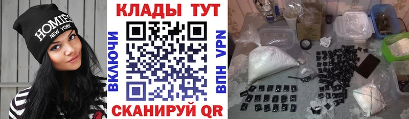Цена Аркадак Кетамин  Меф мяу мяу  Гашиш  Конопля  Cocaine  APVP 