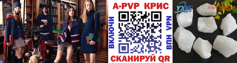 где можно купить   Аркадак  APVP мука 