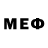 МЕФ 4 MMC zhora Glutor