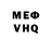 КЕТАМИН VHQ Victoria Doroshenko