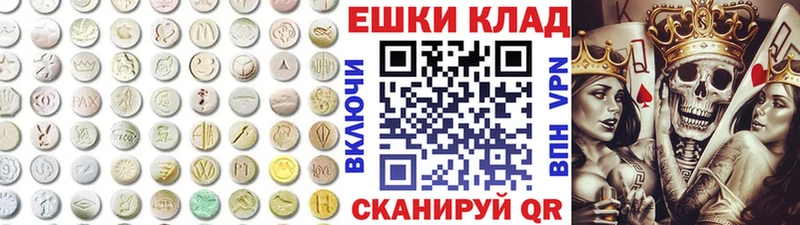 ЭКСТАЗИ 99%  Аркадак 