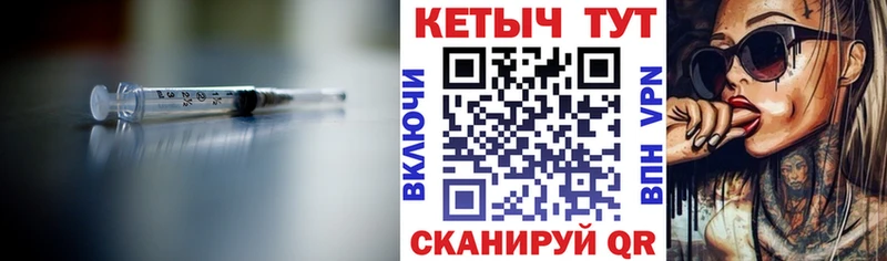 КЕТАМИН ketamine Аркадак