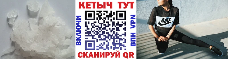 КЕТАМИН VHQ  Аркадак 