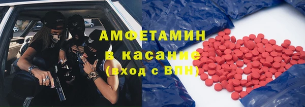 амфетамин Арсеньев