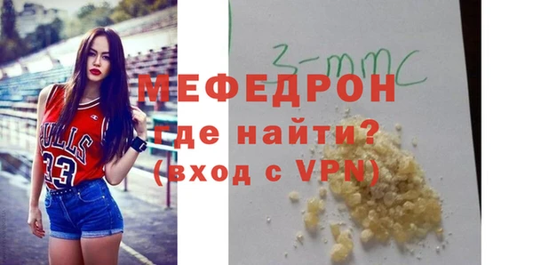 меф VHQ Аркадак