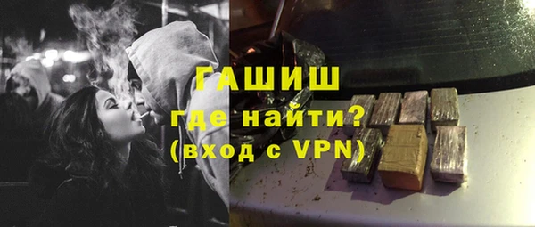 меф VHQ Аркадак