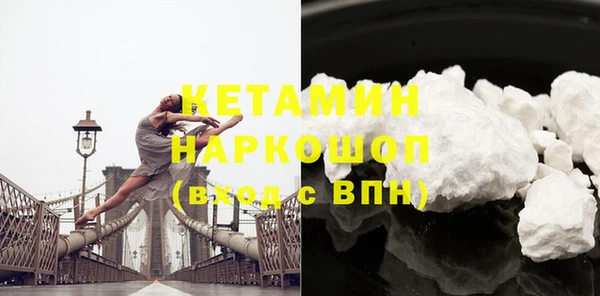 амфетамин Арсеньев