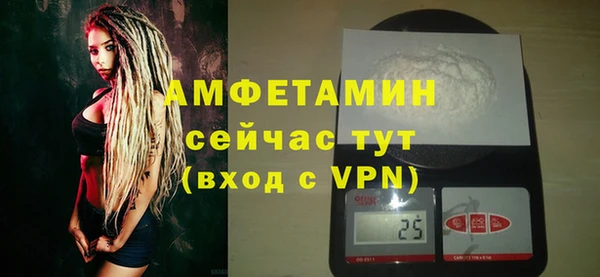 амфетамин Арсеньев