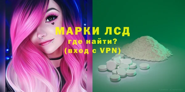 прущий лед Армянск