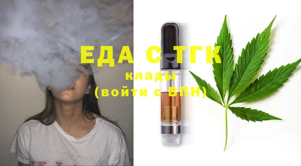 прущий лед Армянск