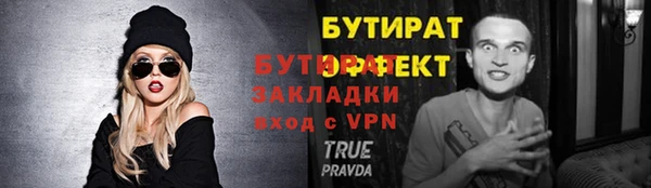 jwh Навашино