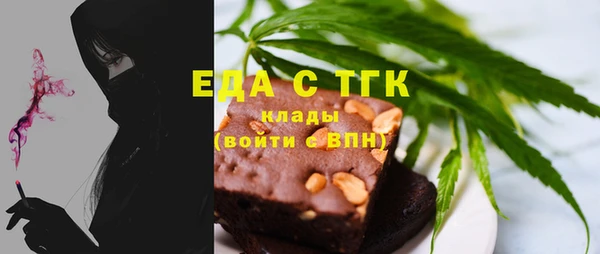 амфетамин Арсеньев