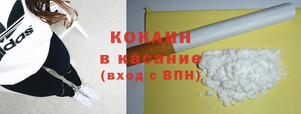 прущий лед Армянск