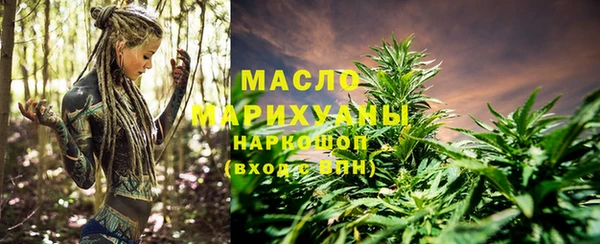 амфетамин Арсеньев