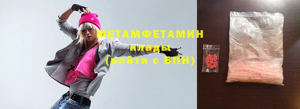 меф VHQ Аркадак
