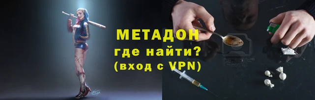 меф VHQ Аркадак