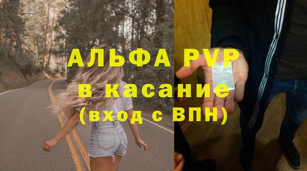 амфетамин Арсеньев