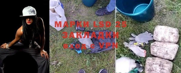 меф VHQ Аркадак