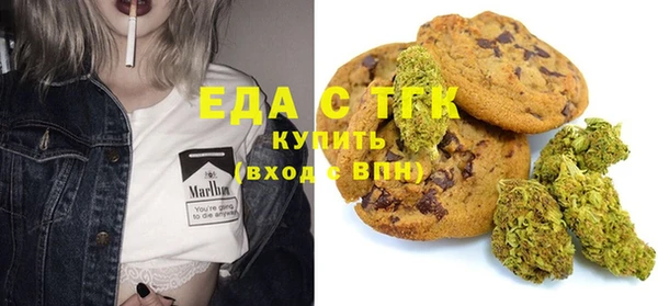 амфетамин Арсеньев