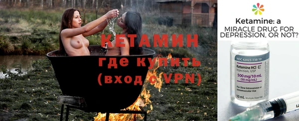 амфетамин Арсеньев