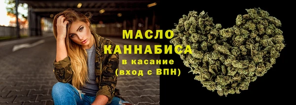 амфетамин Арсеньев