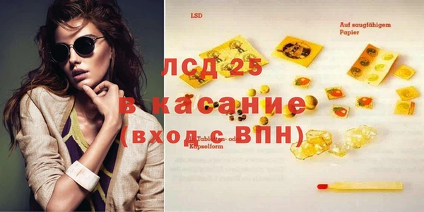 меф VHQ Аркадак