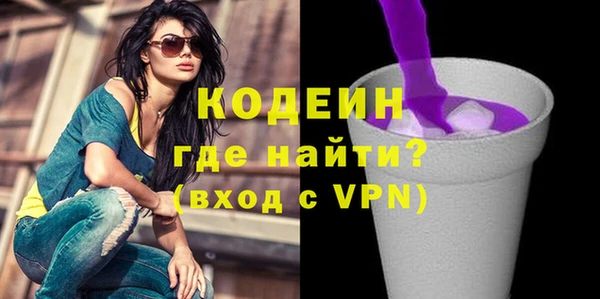 прущий лед Армянск