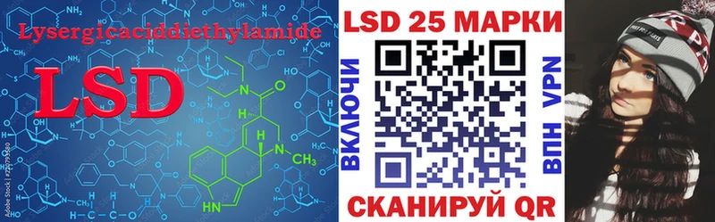 Лсд 25 экстази ecstasy купить сайты кракен ONION Аркадак