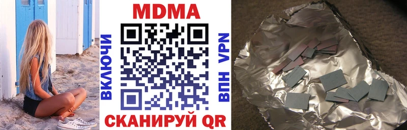 где купить   Аркадак  MDMA crystal 