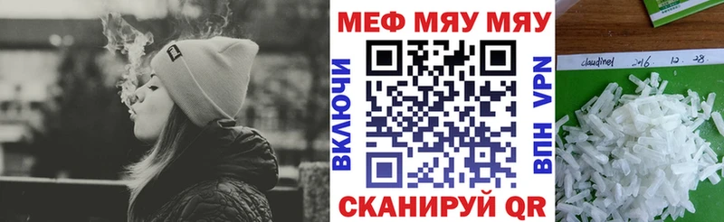 Меф mephedrone  Аркадак 