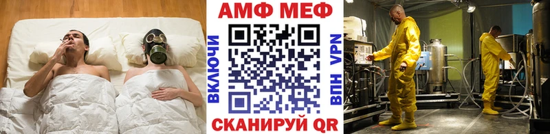 где найти   Аркадак  МЕТАМФЕТАМИН витя 
