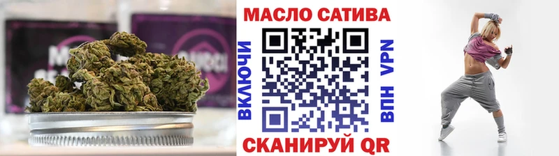 ТГК THC oil  МЕГА ТОР  Аркадак 