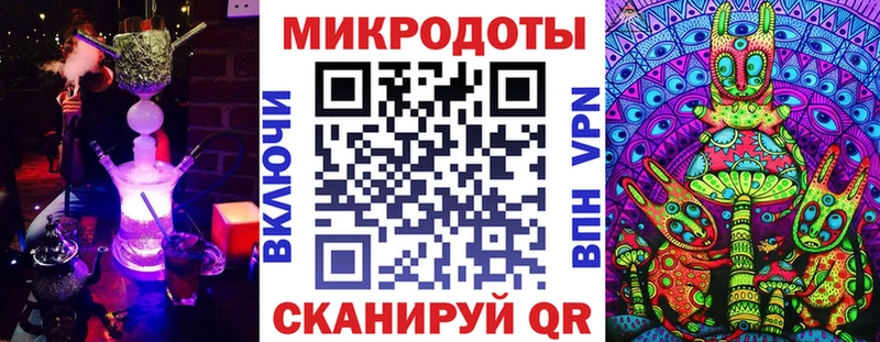 Псилоцибиновые грибы ЛСД  darknet официальный сайт  Аркадак 