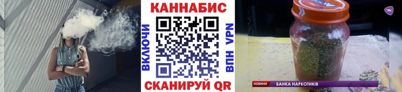 купить наркотики цена  Аркадак  Конопля Amnesia 